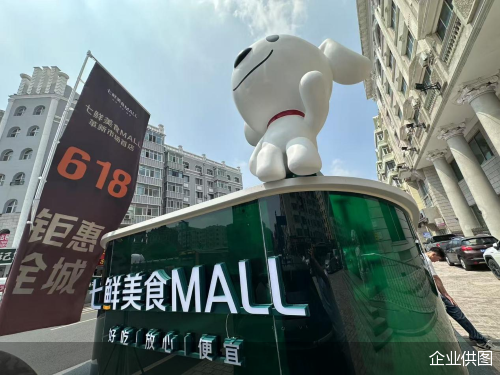 企业供图