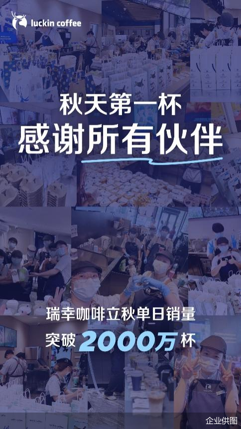 企业供图