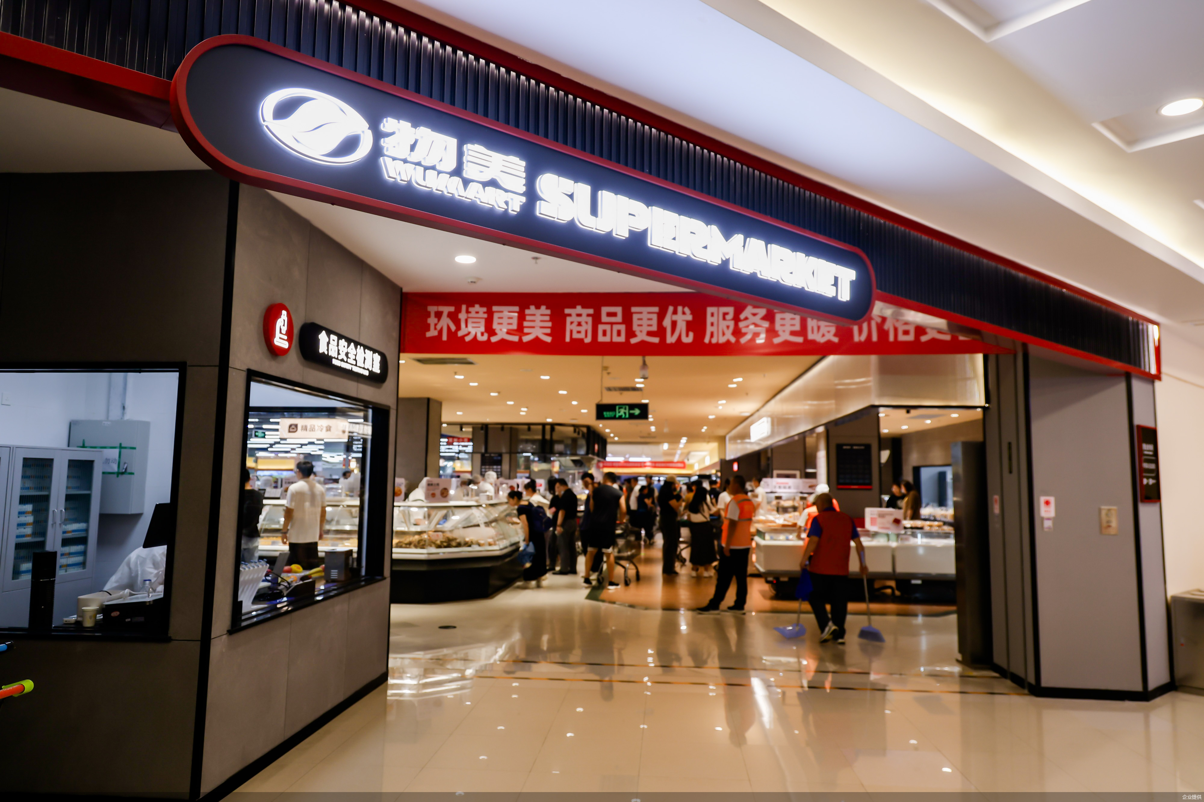 企业提供