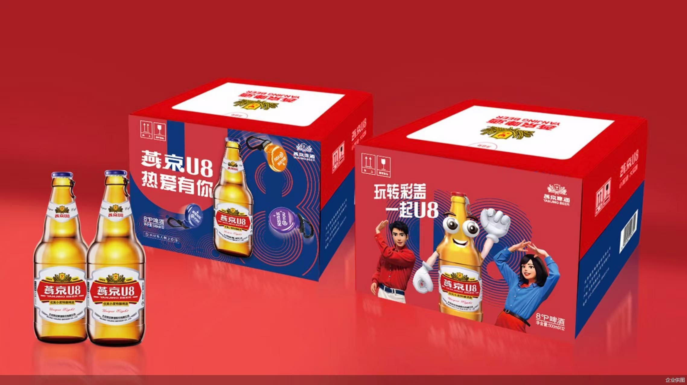 企业供图