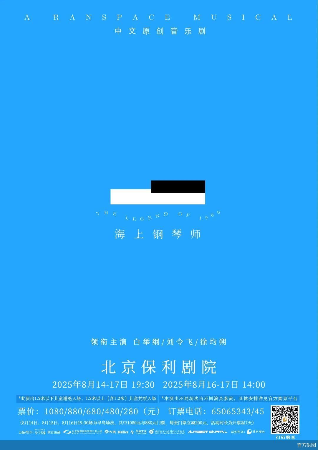 官方供图