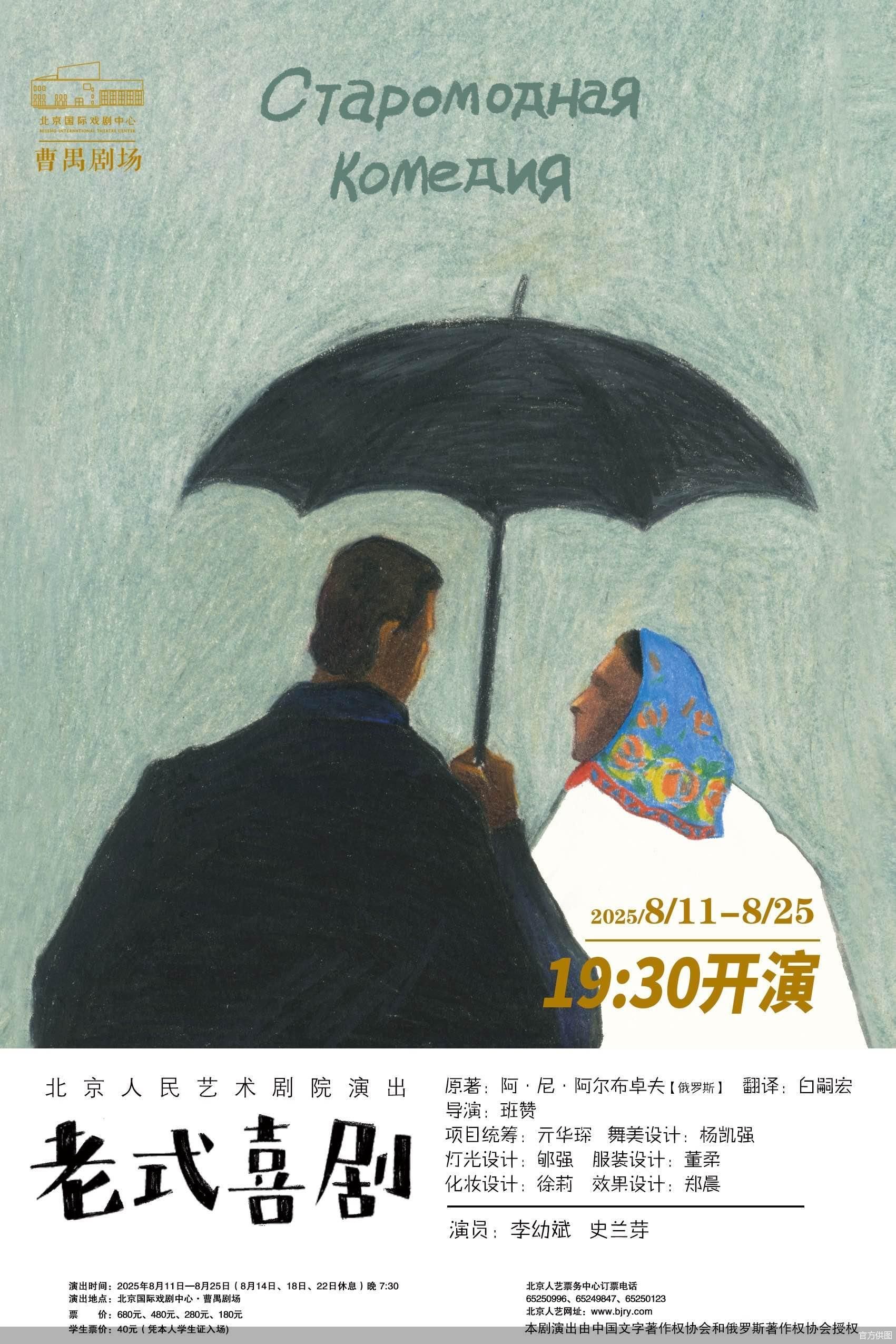 官方供图