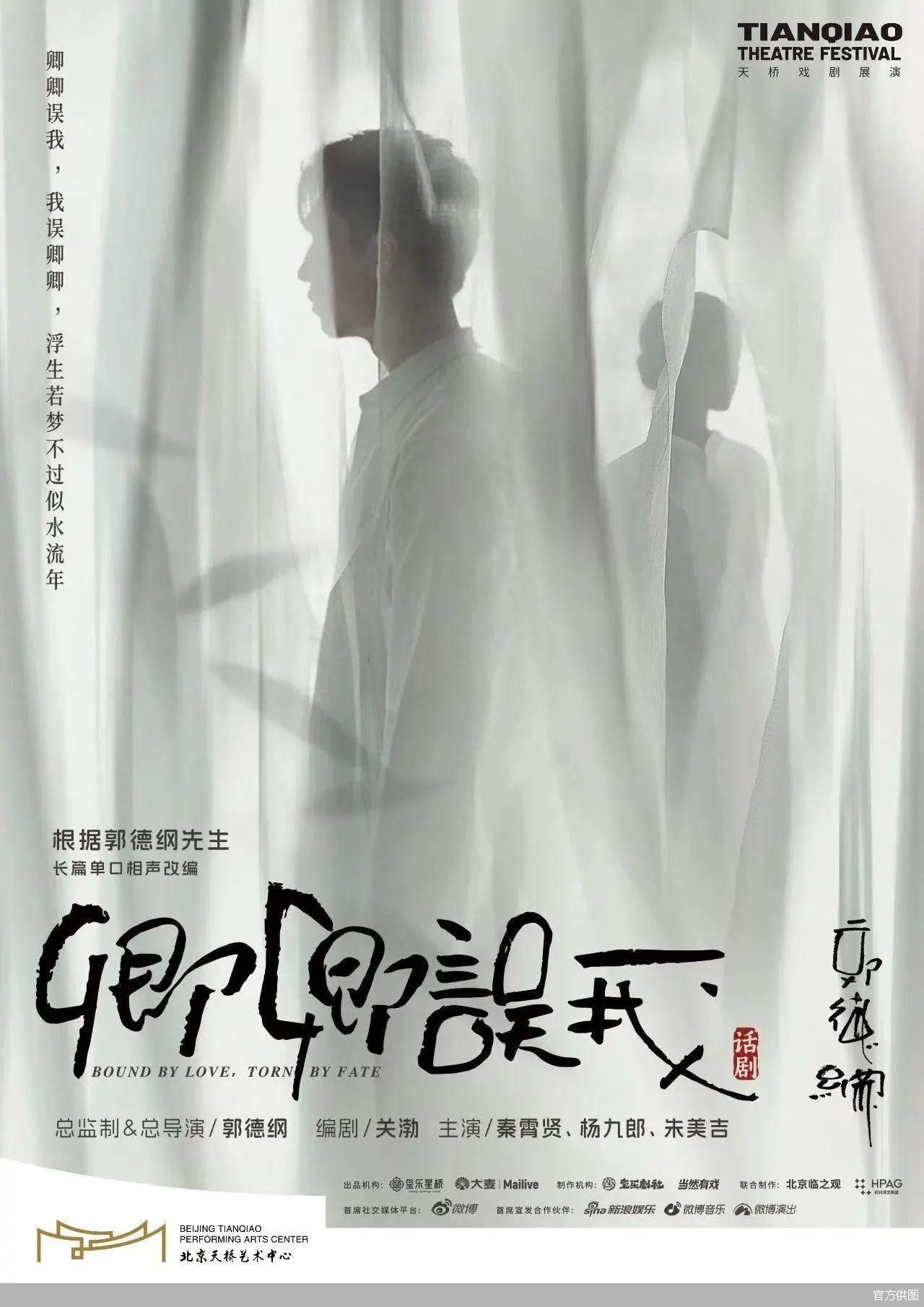 官方供图