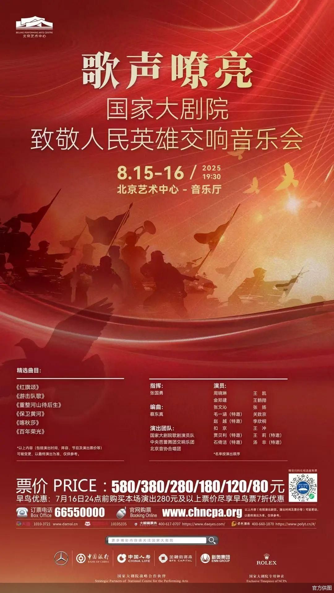 官方供图