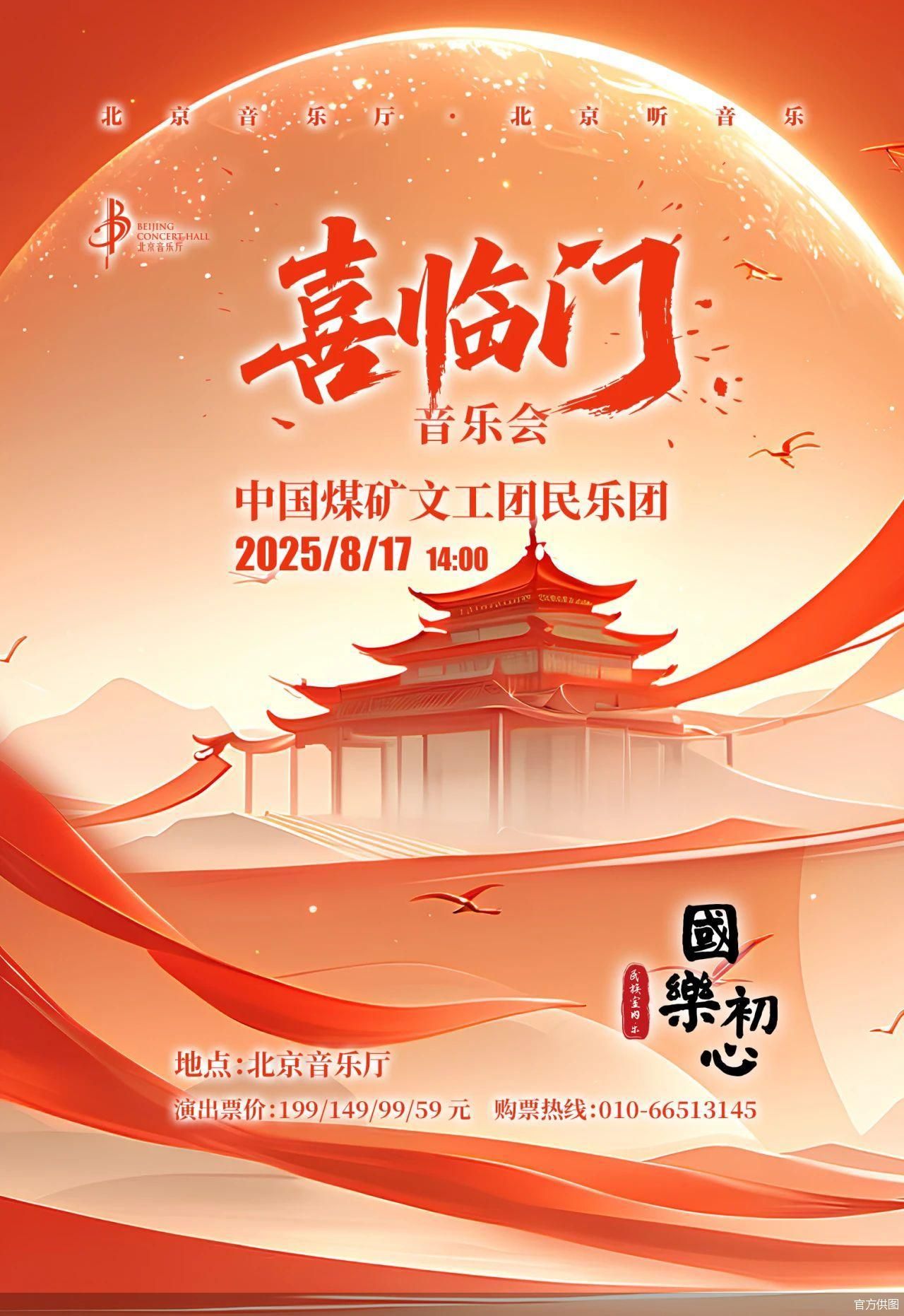 官方供图