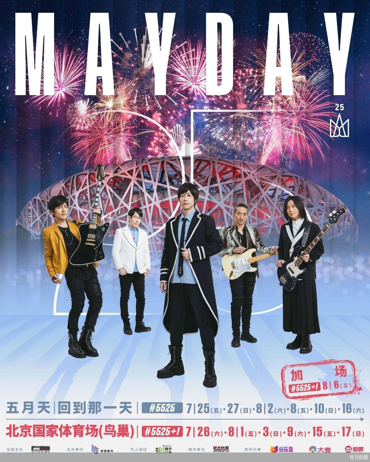 官方供图