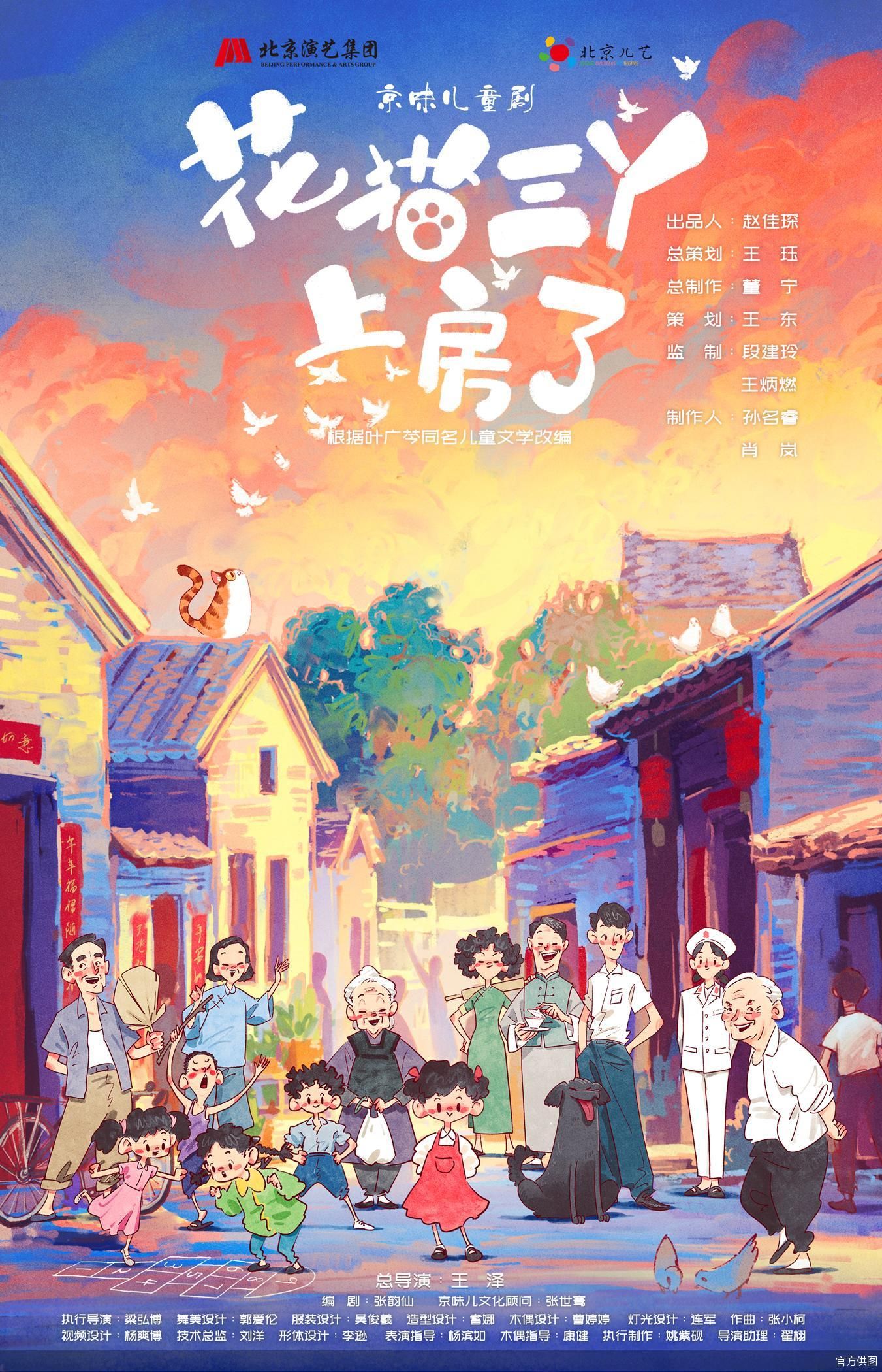 官方供图
