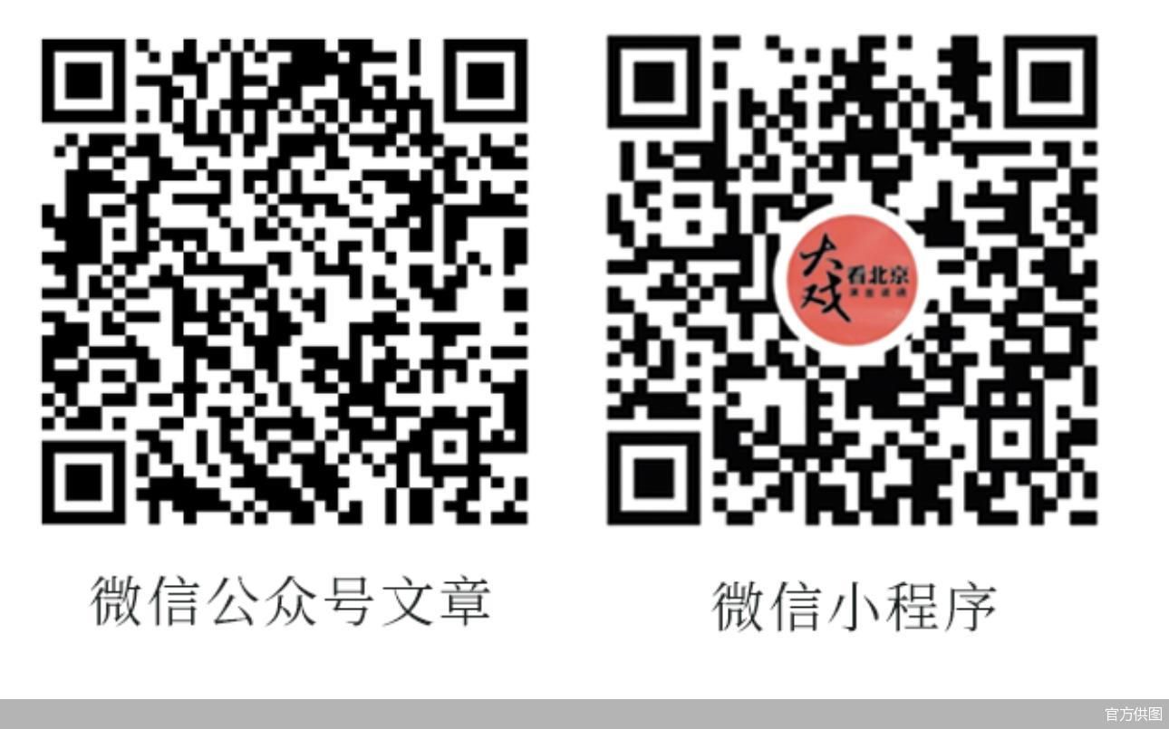 官方供图