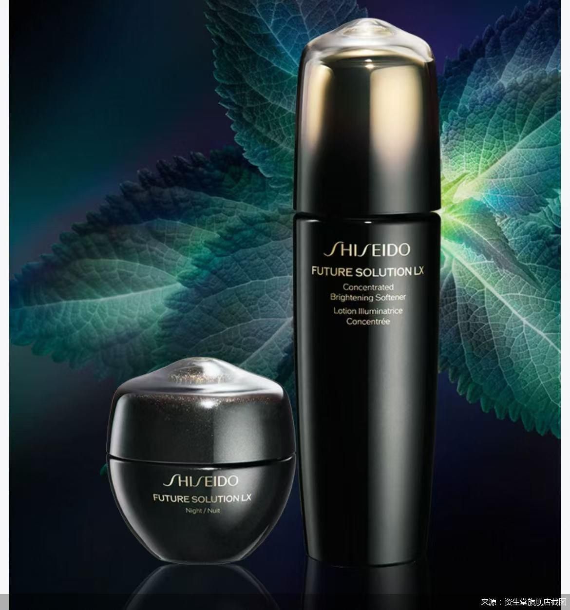 来源：资生堂旗舰店截图