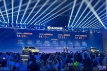 12.99万元起，东风风神L8开启预售
