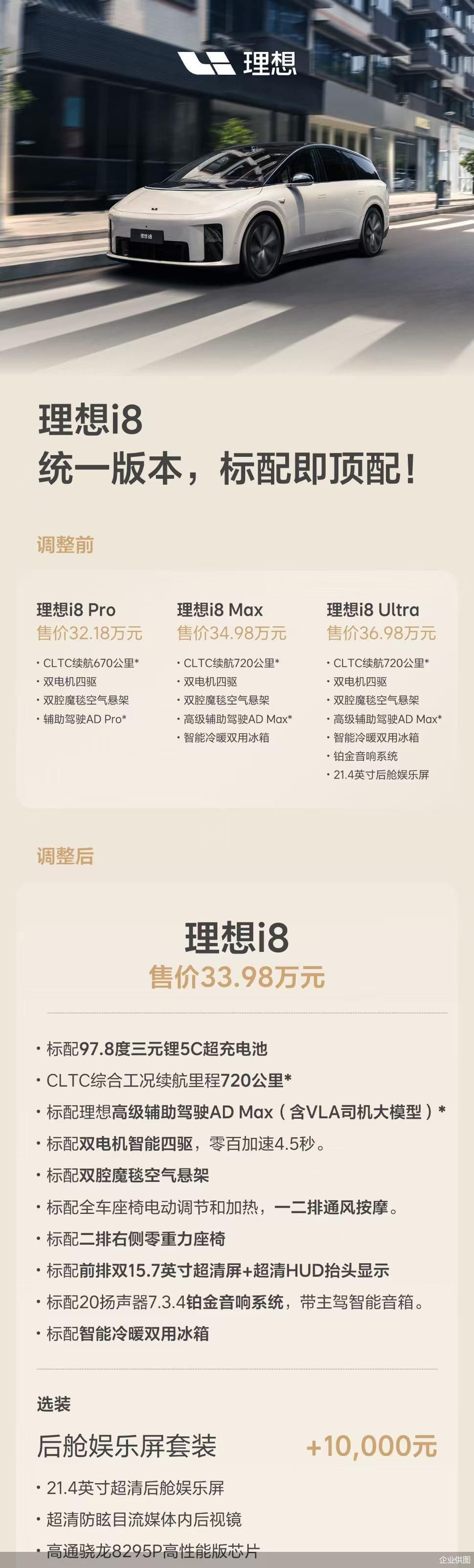 企业供图