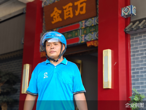 企业供图