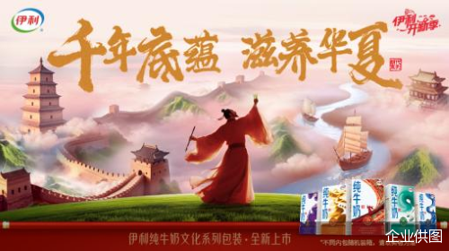 企业供图