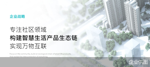 企业供图