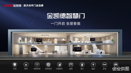 企业供图