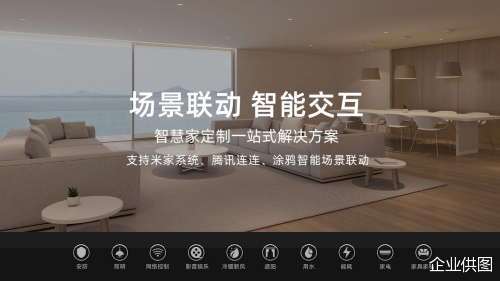 企业供图