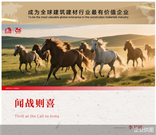 企业供图