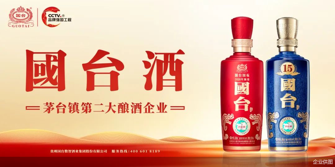 企业供图