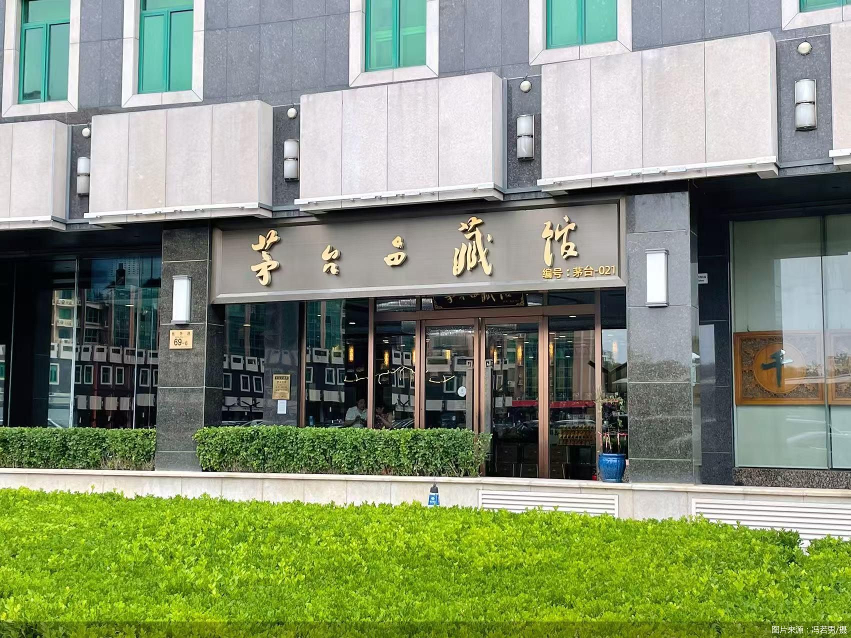 图片来源：冯若男/摄