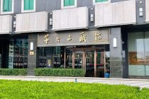 借新品唤回忆  贵州茅台老酒行至分岔口