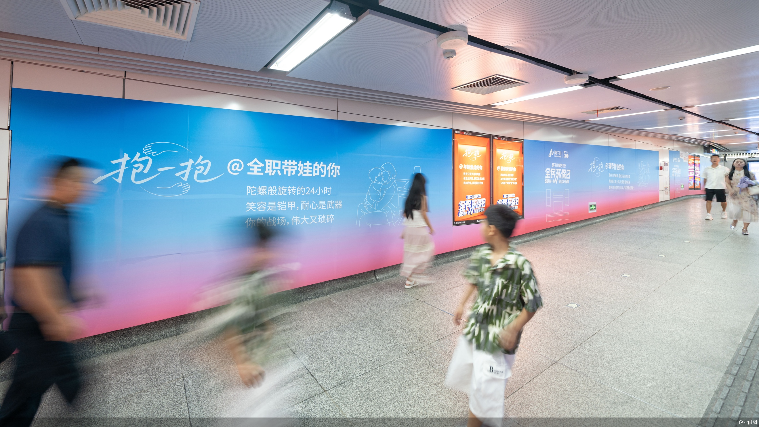 企业供图