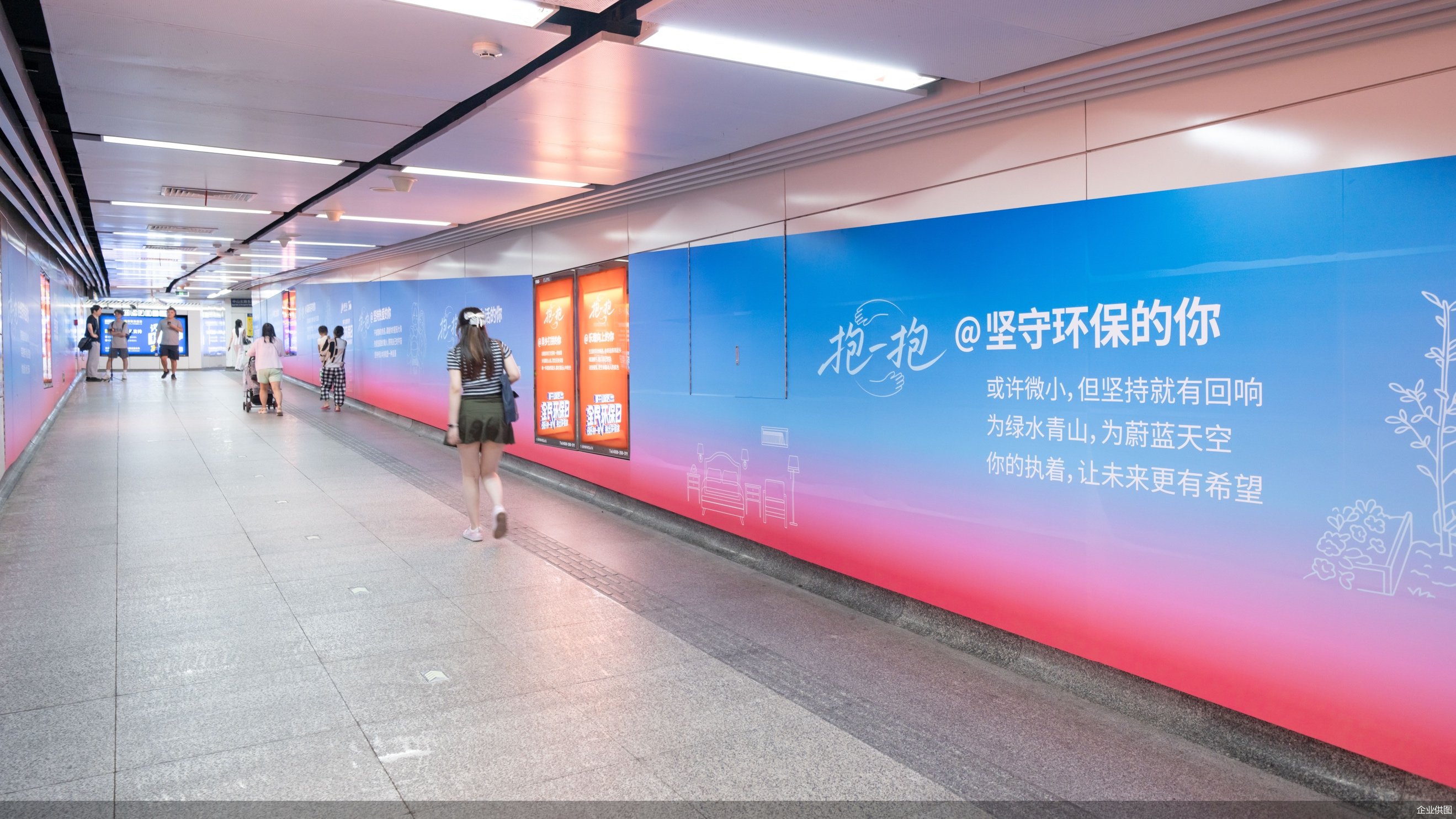 企业供图