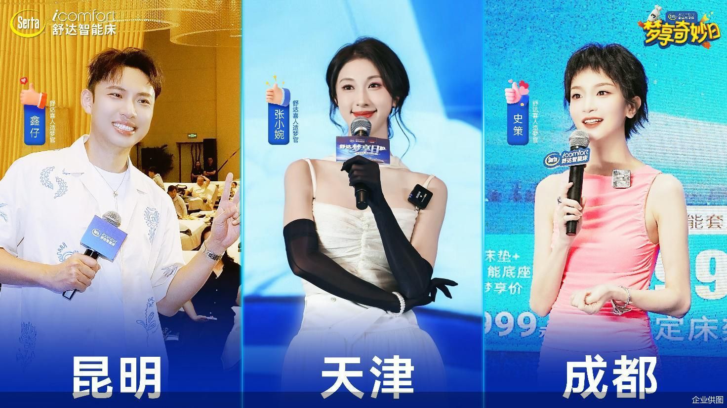 企业供图人