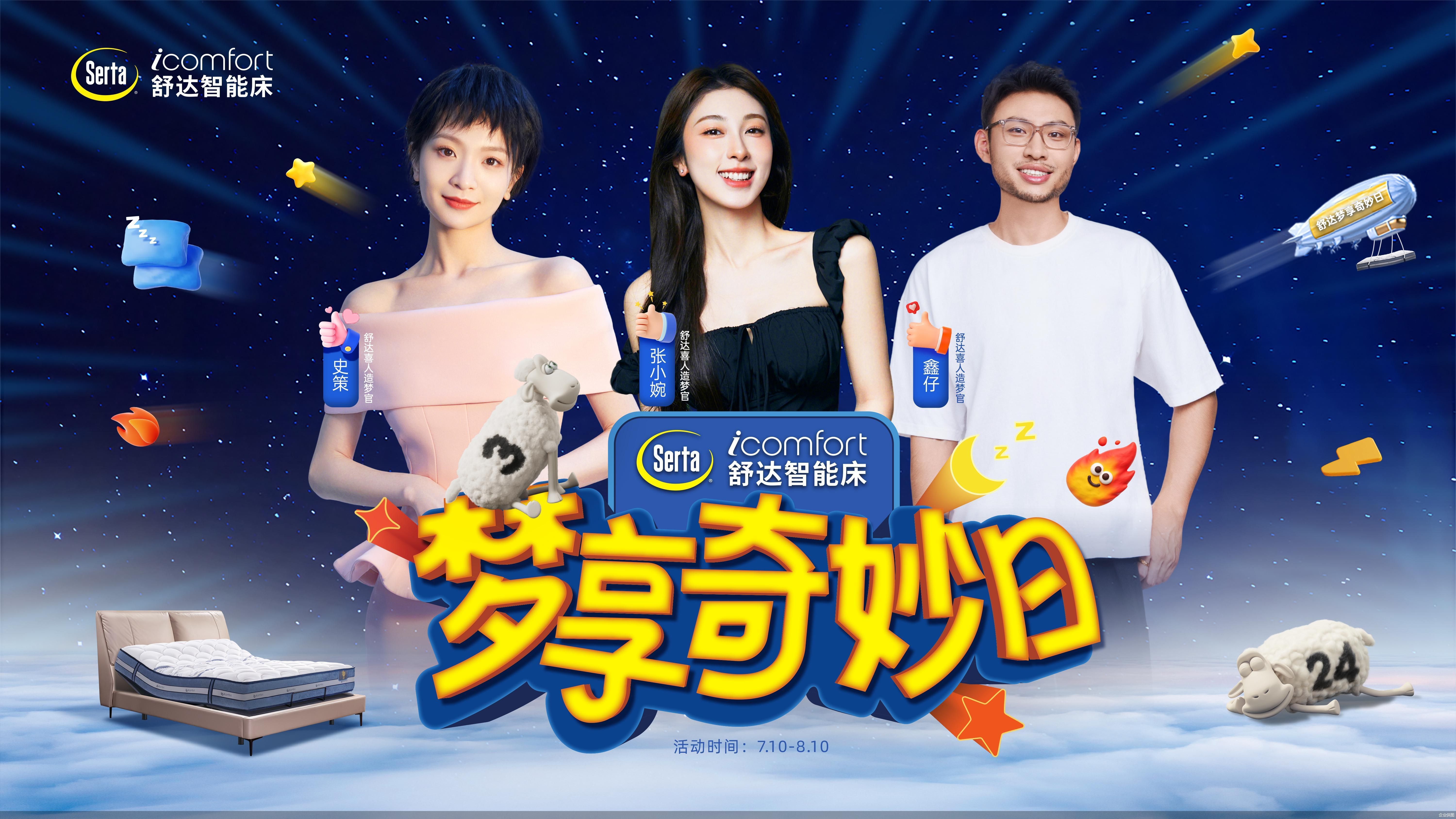 企业供图