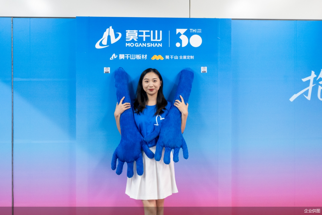 企业供图