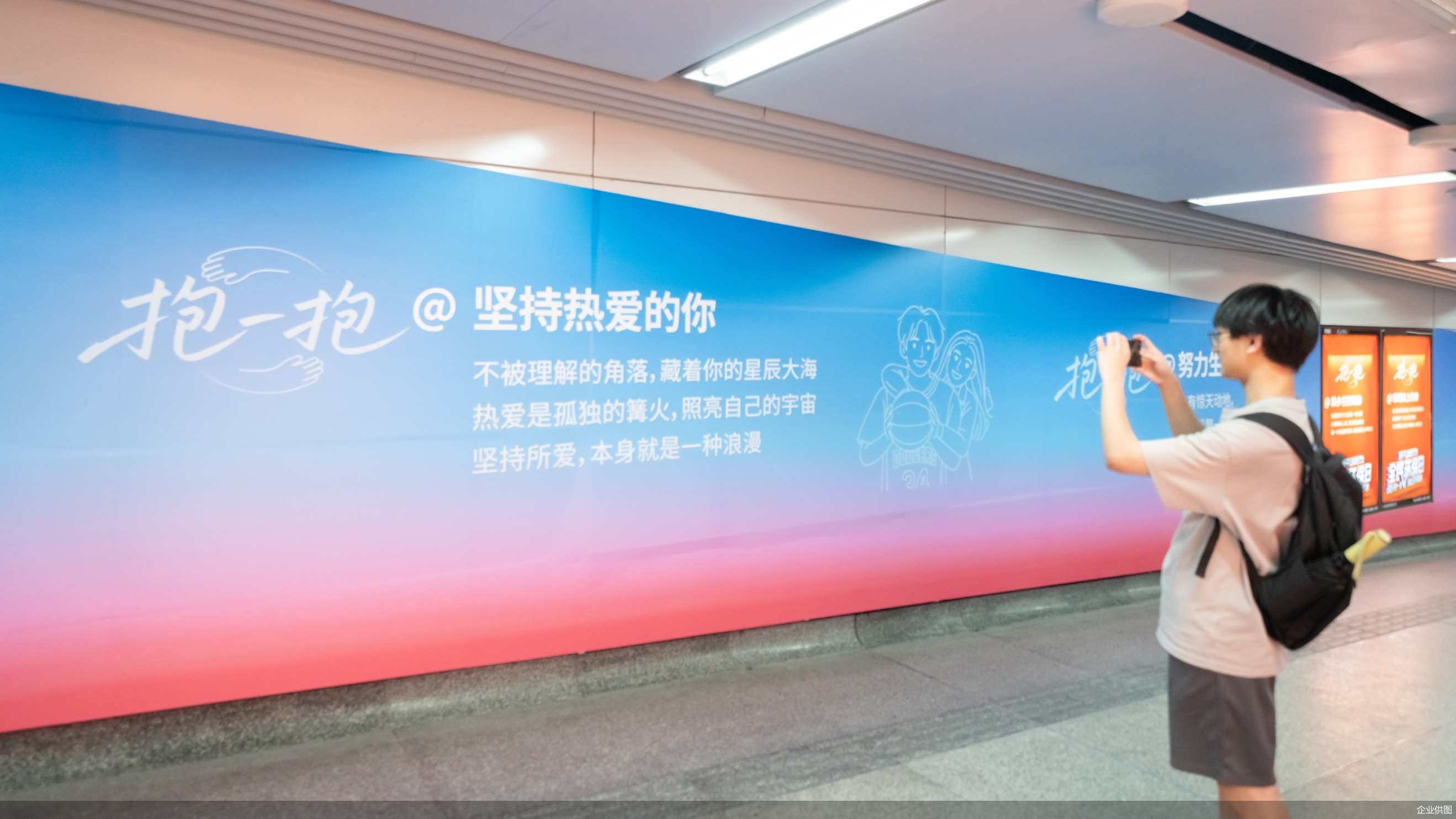 企业供图