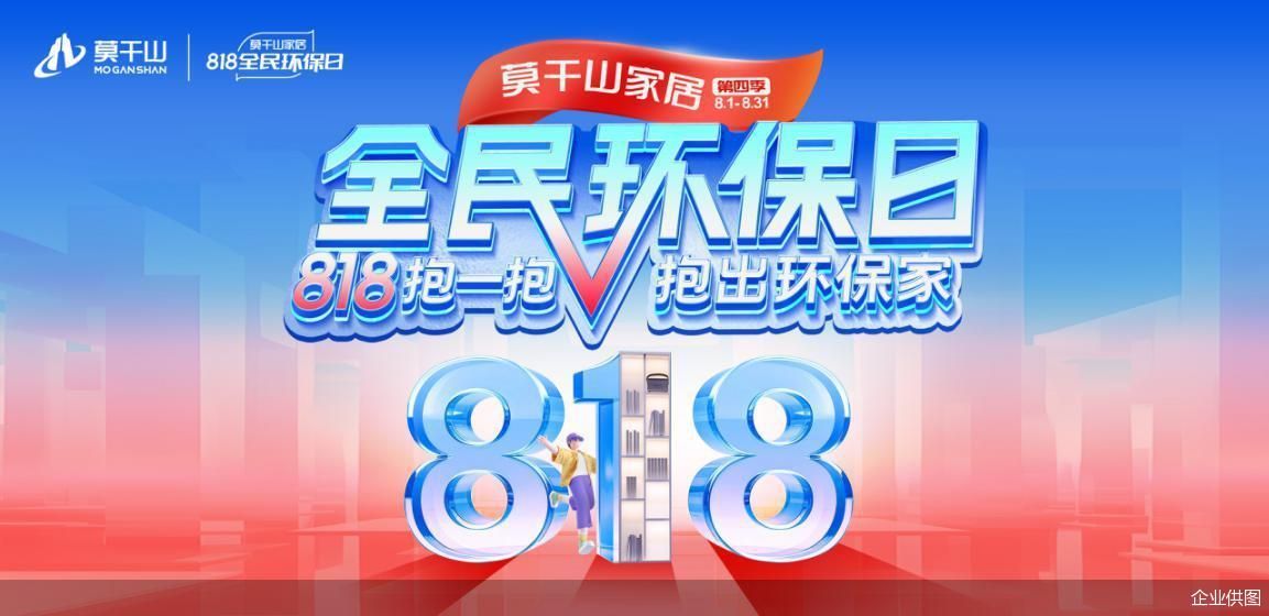 企业供图