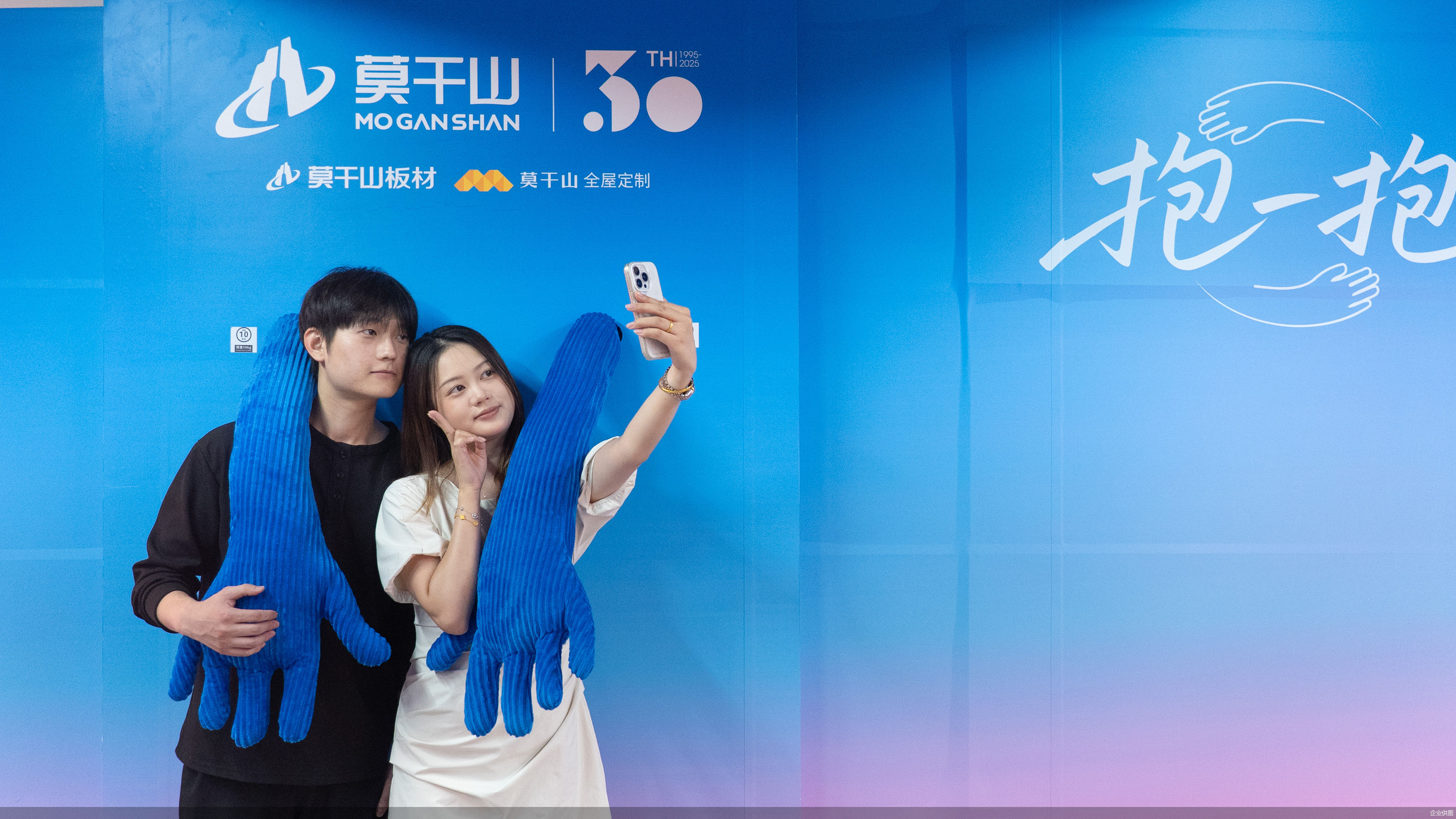 企业供图