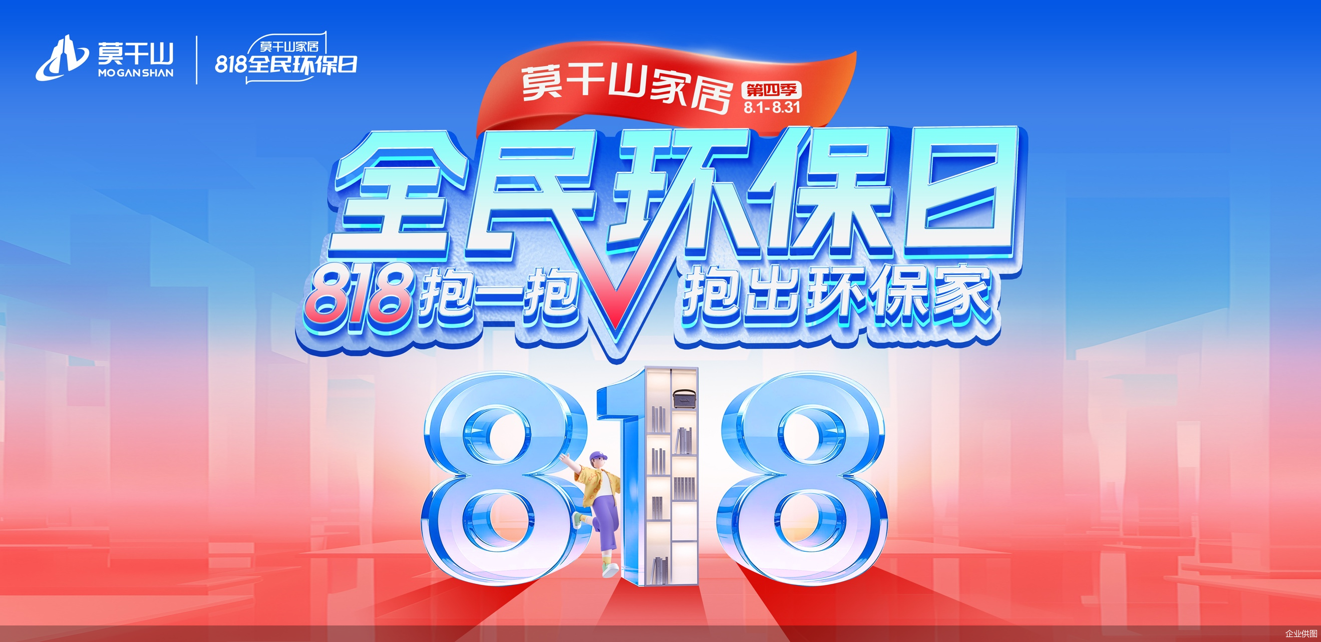 企业供图