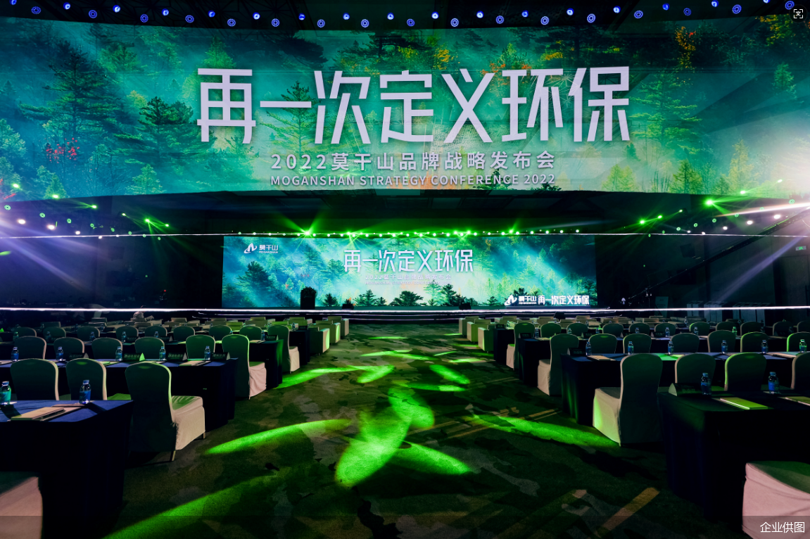 企业供图