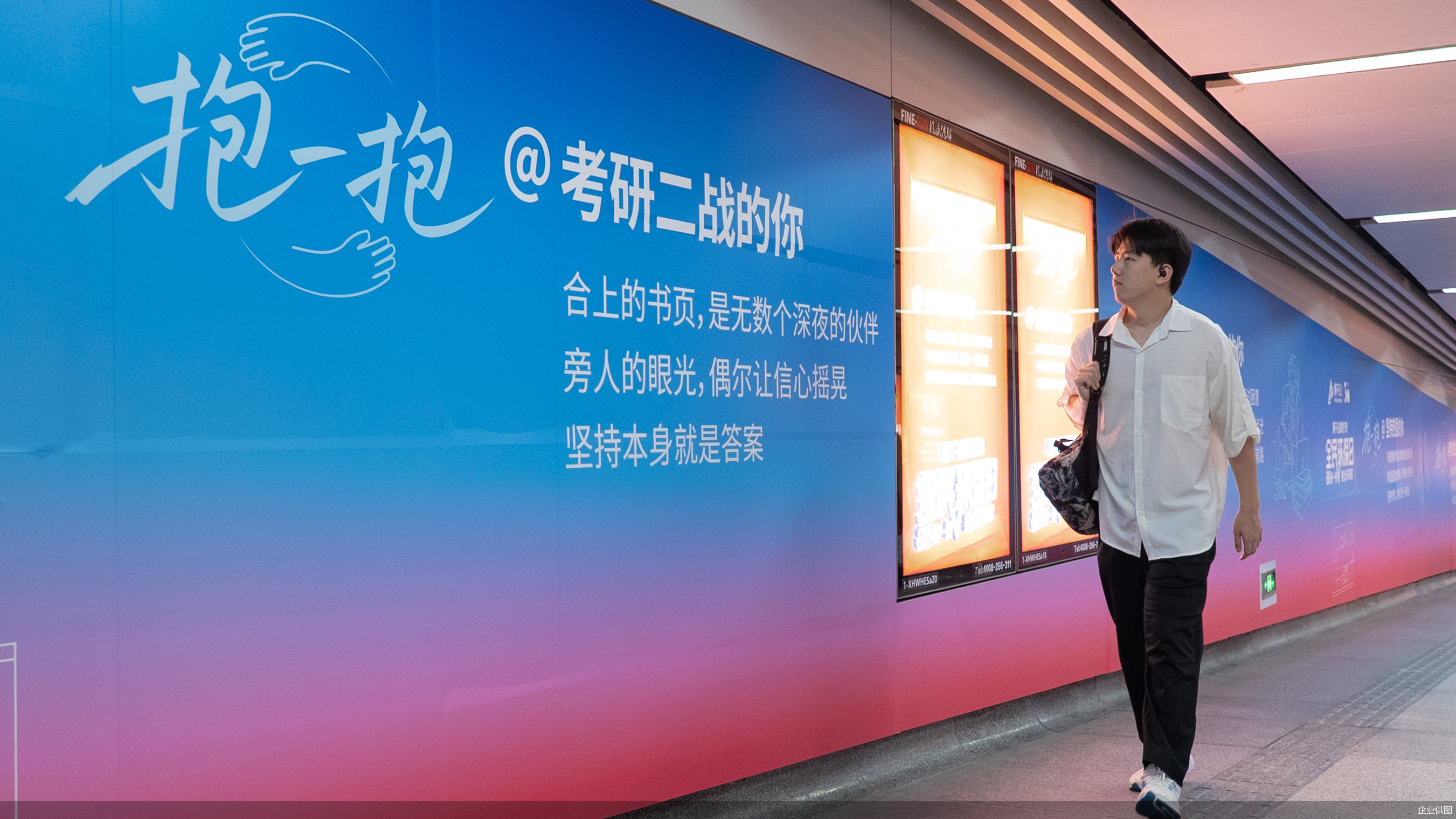 企业供图
