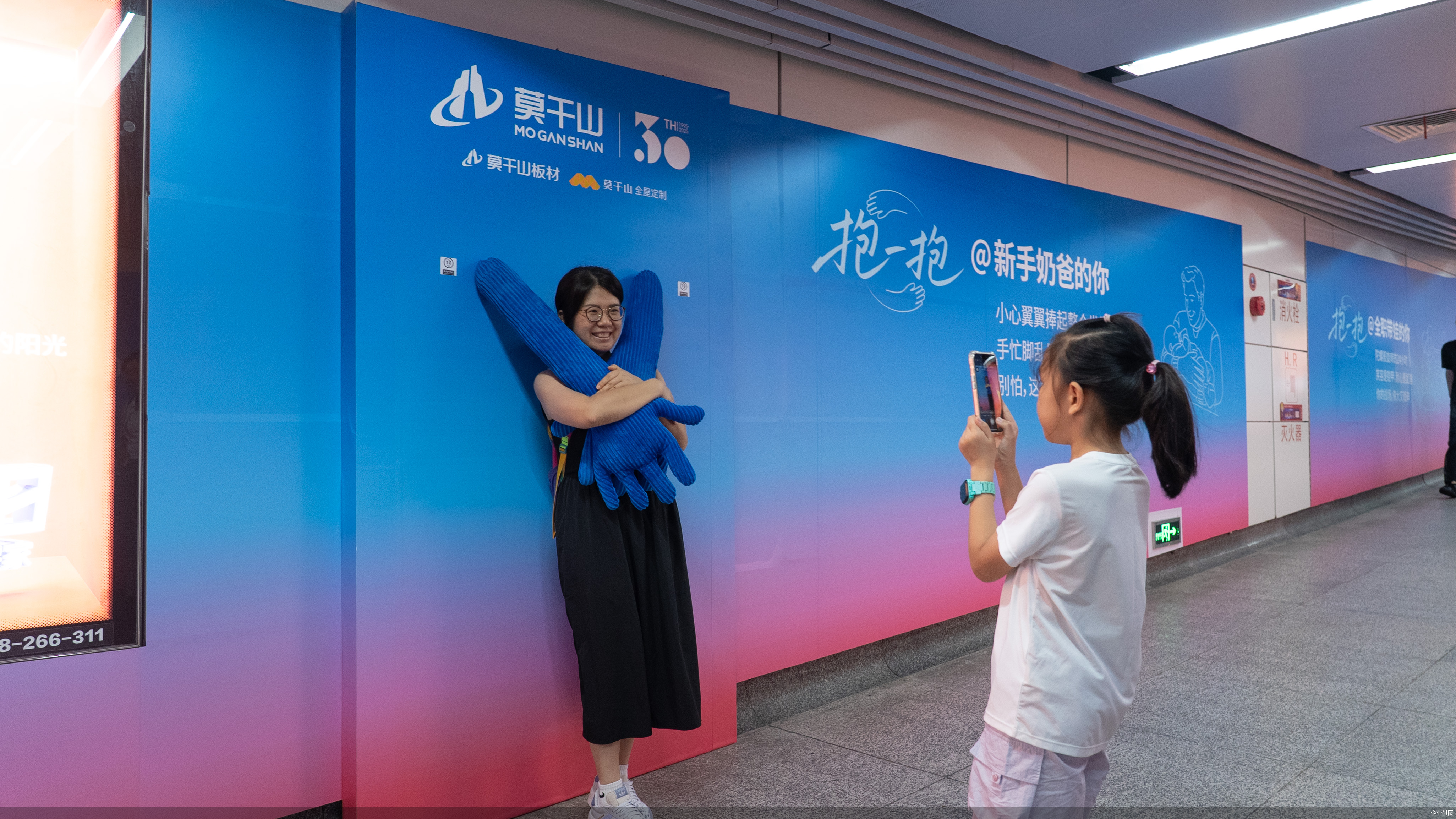 企业供图