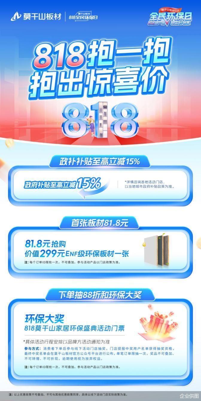 企业供图