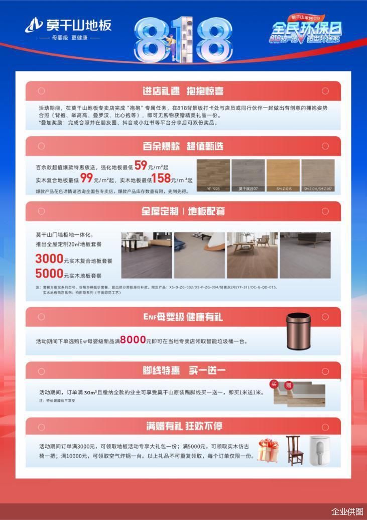 企业供图