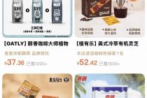 “不变”的娃哈哈，“变了”的终端市场