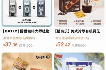 “不变”的娃哈哈，“变了”的终端市场