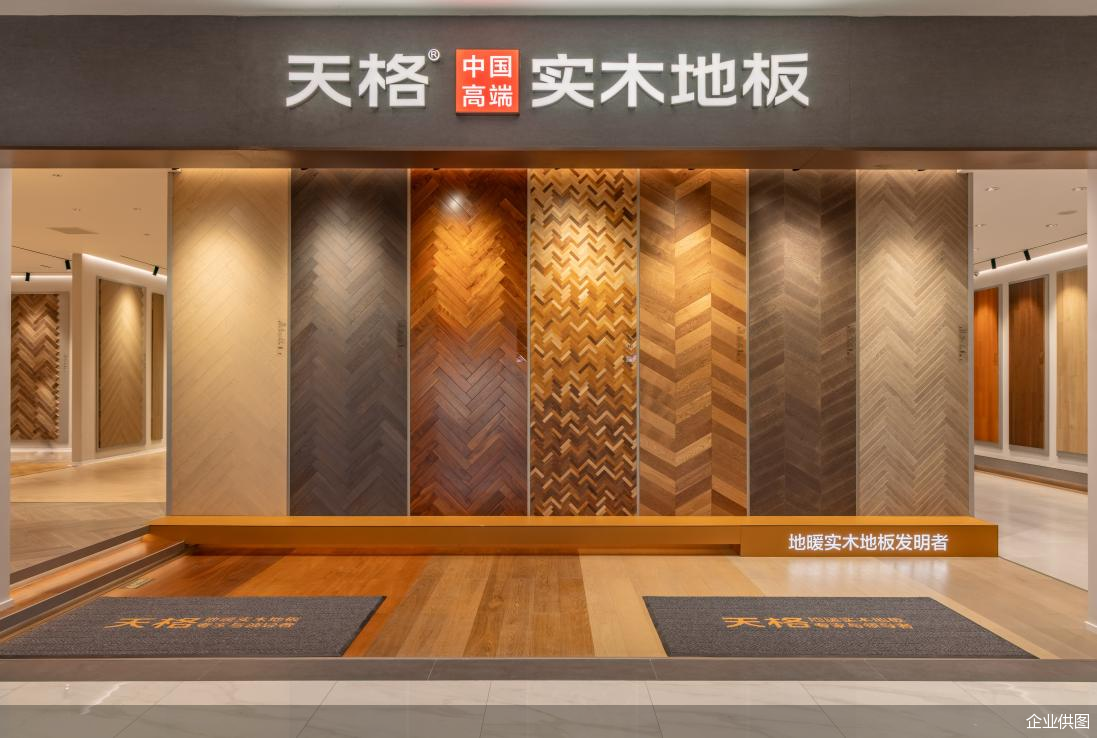 企业供图