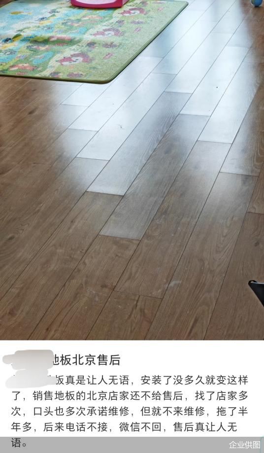 企业供图