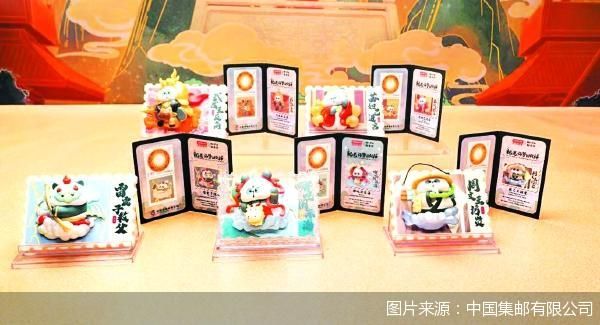 图片来源：中国集邮有限公司