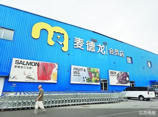 北京商报
