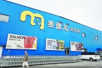 麦德龙也“胖改” 会员店商品力竞争再起