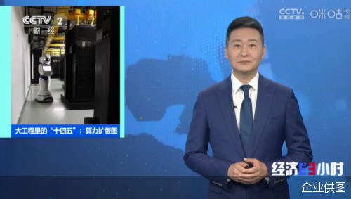 企业供图