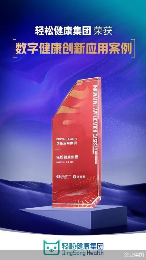 企业供图