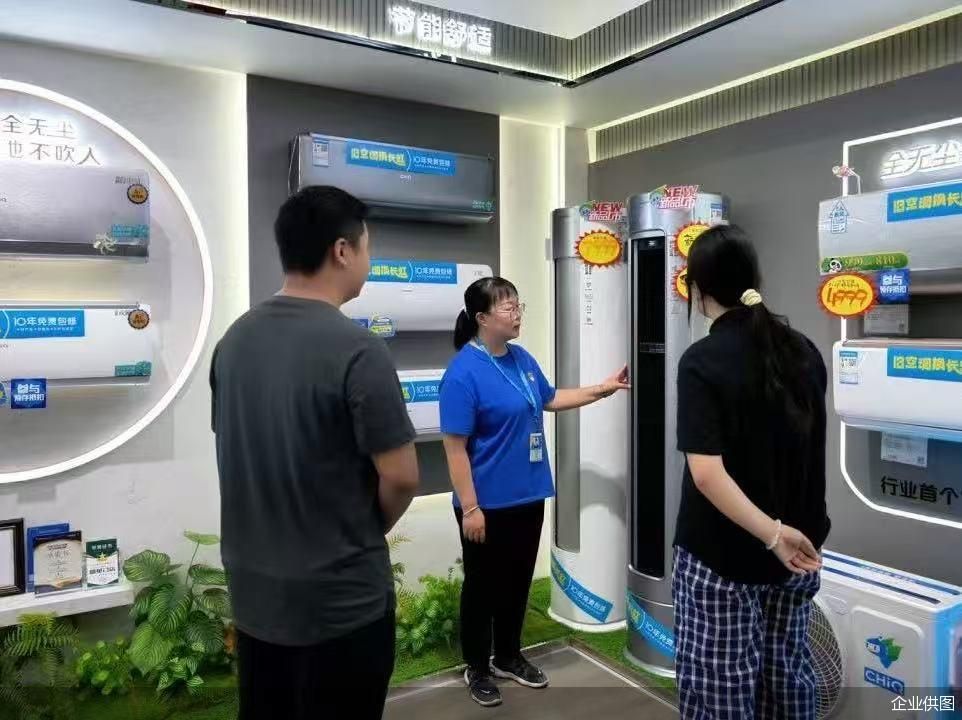 企业供图
