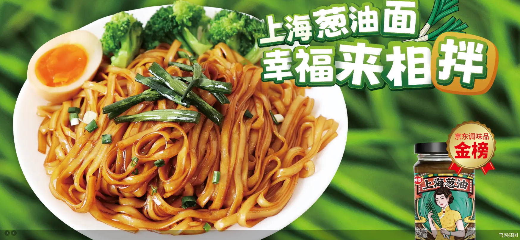 官网截图
