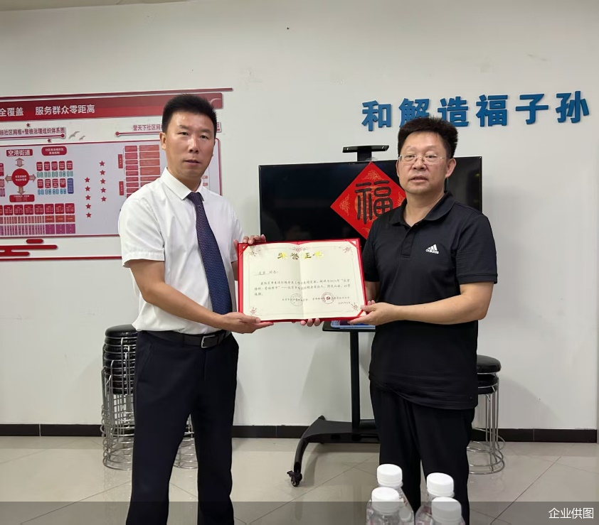 企业供图
